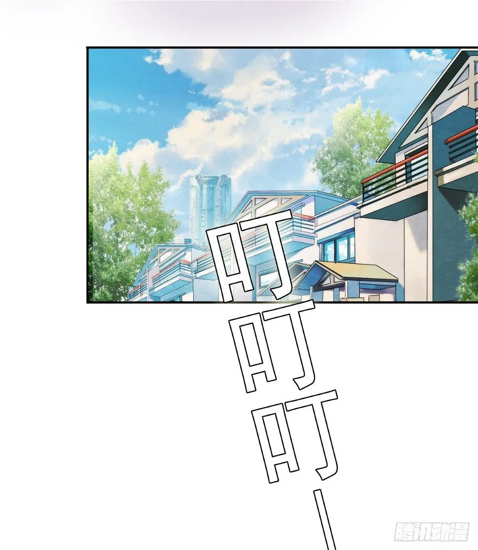 陪你演一出好戏 第12页