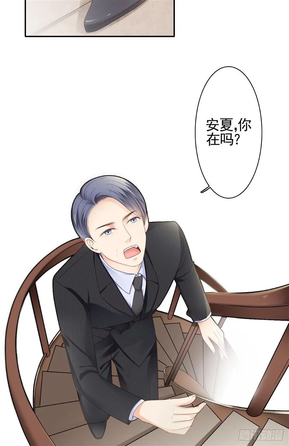 陪你演一出好戏 第18页