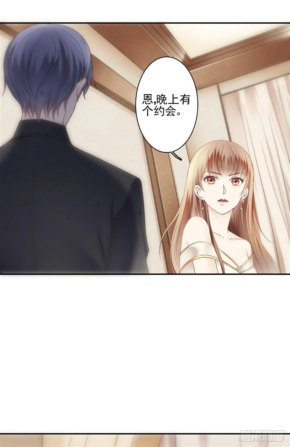 陪你演一出好戏 第21页
