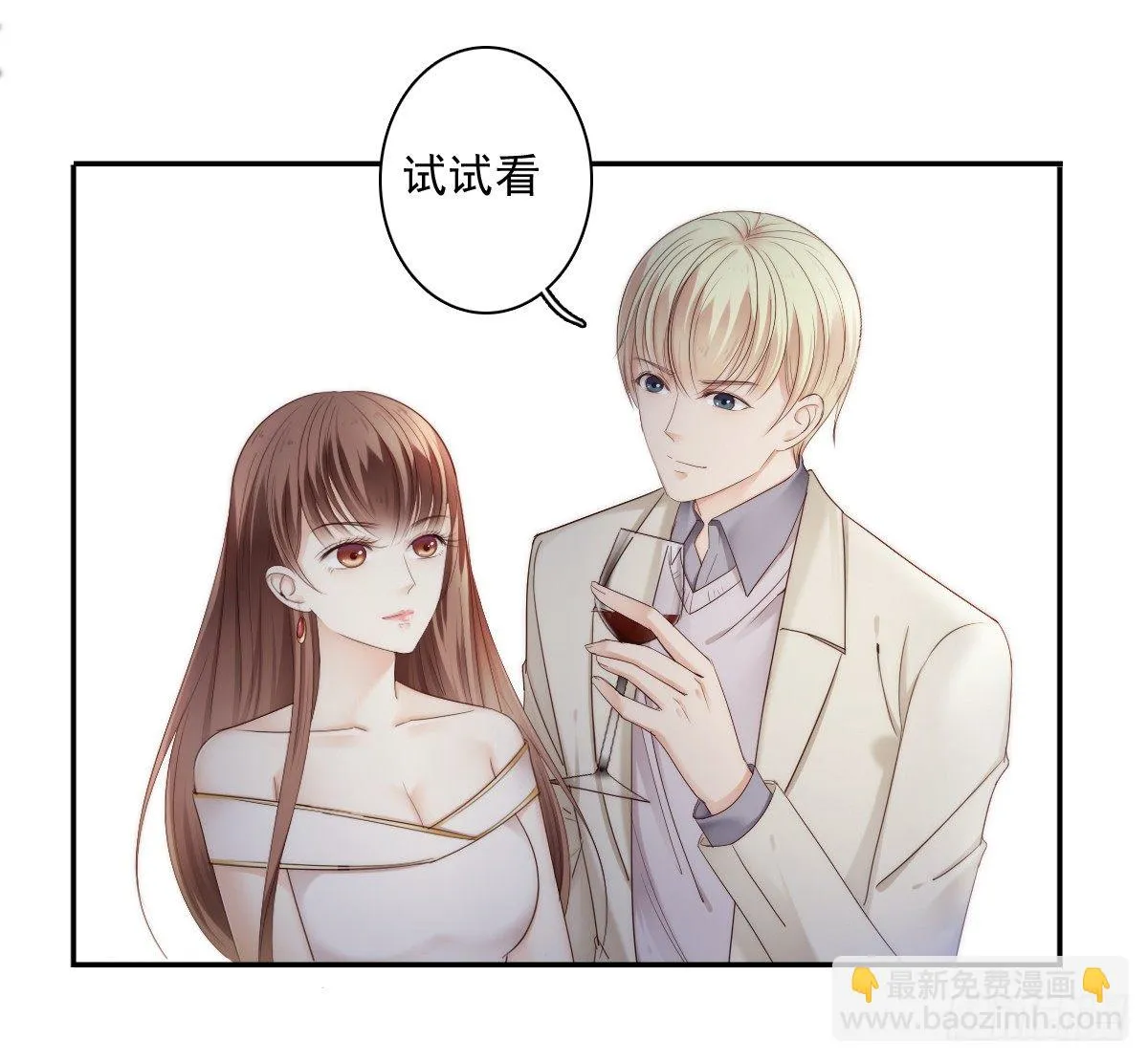 阴谋阳谋，见招拆招 第5页