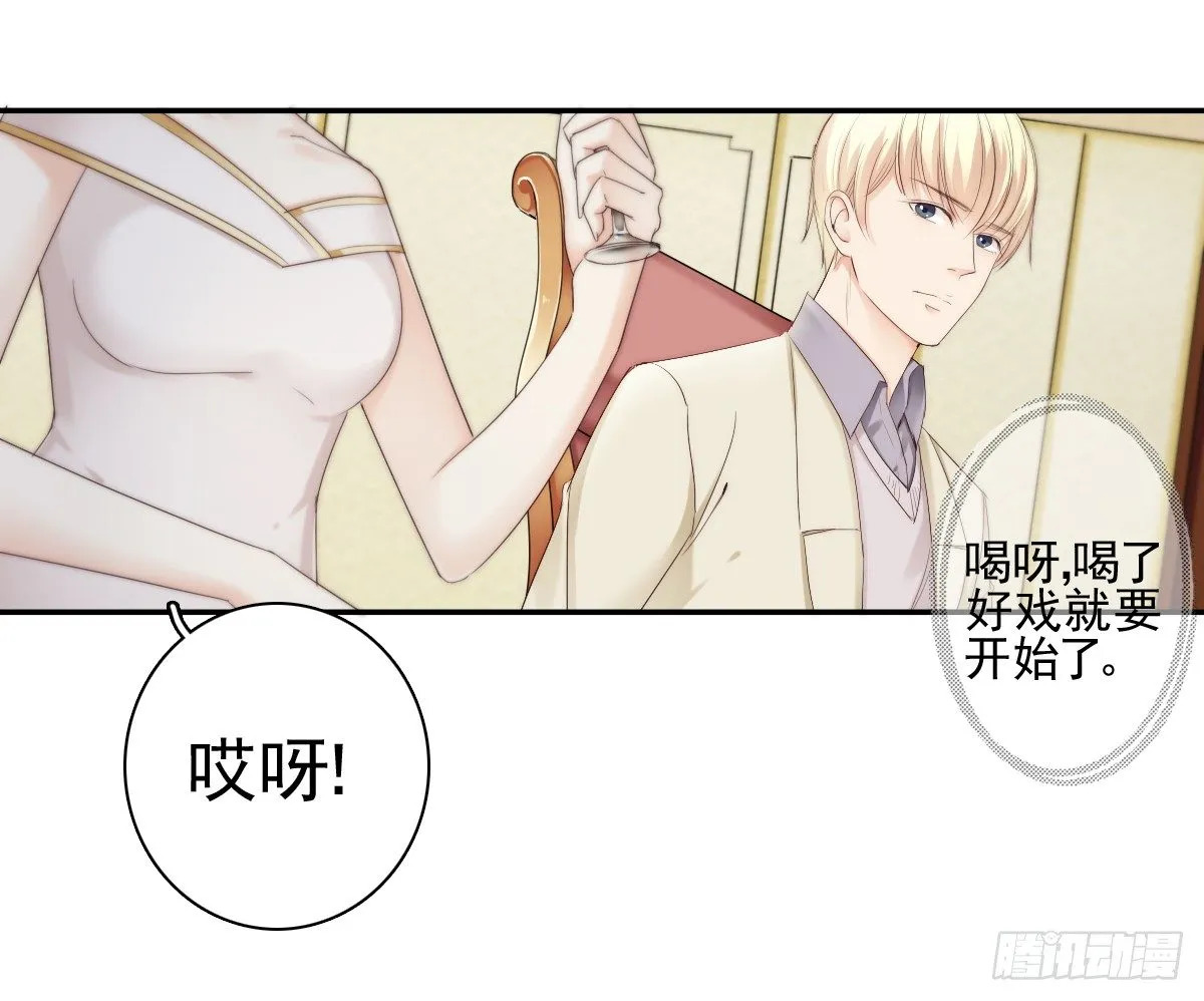 阴谋阳谋，见招拆招 第10页