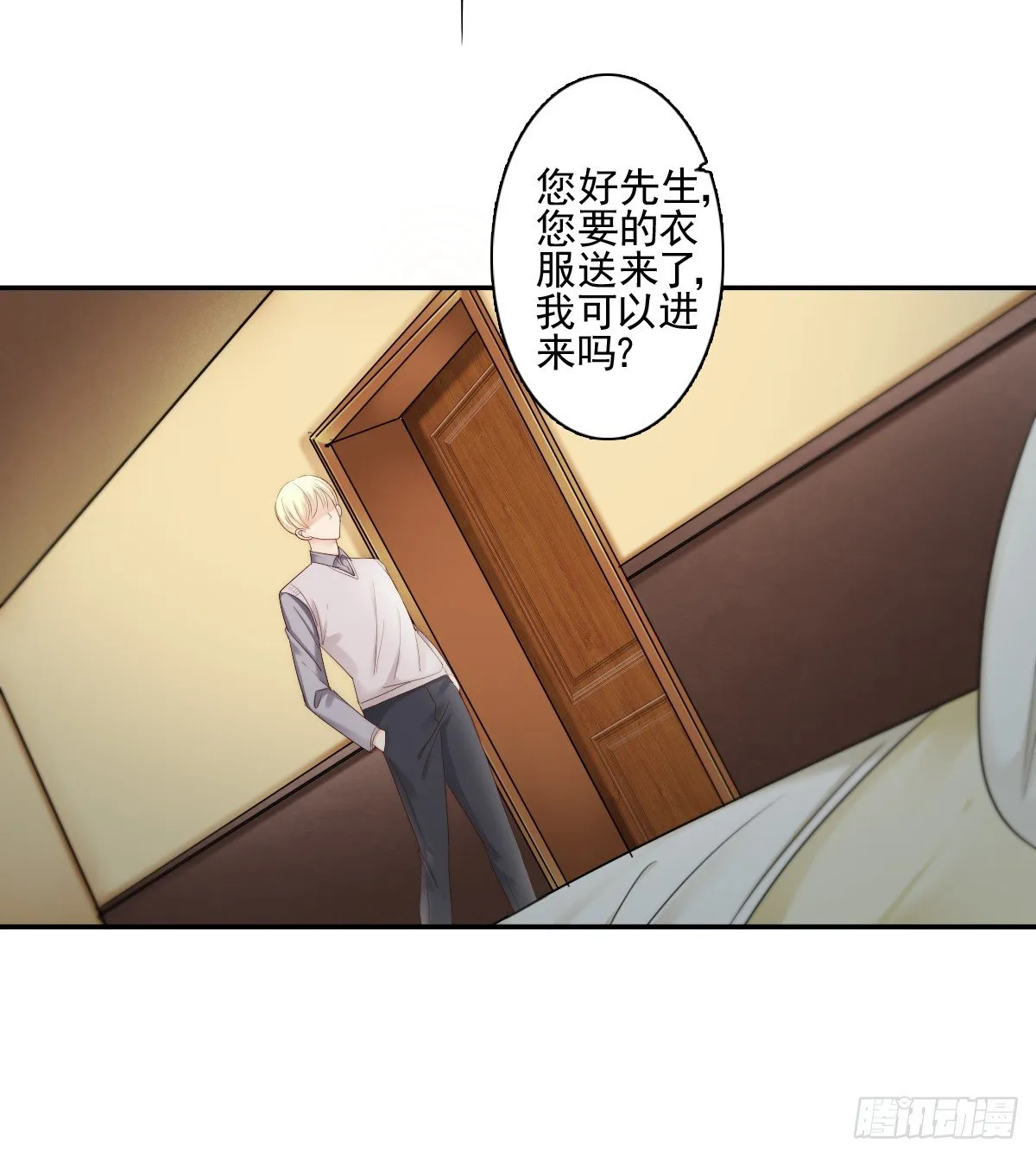 阴谋阳谋，见招拆招 第22页