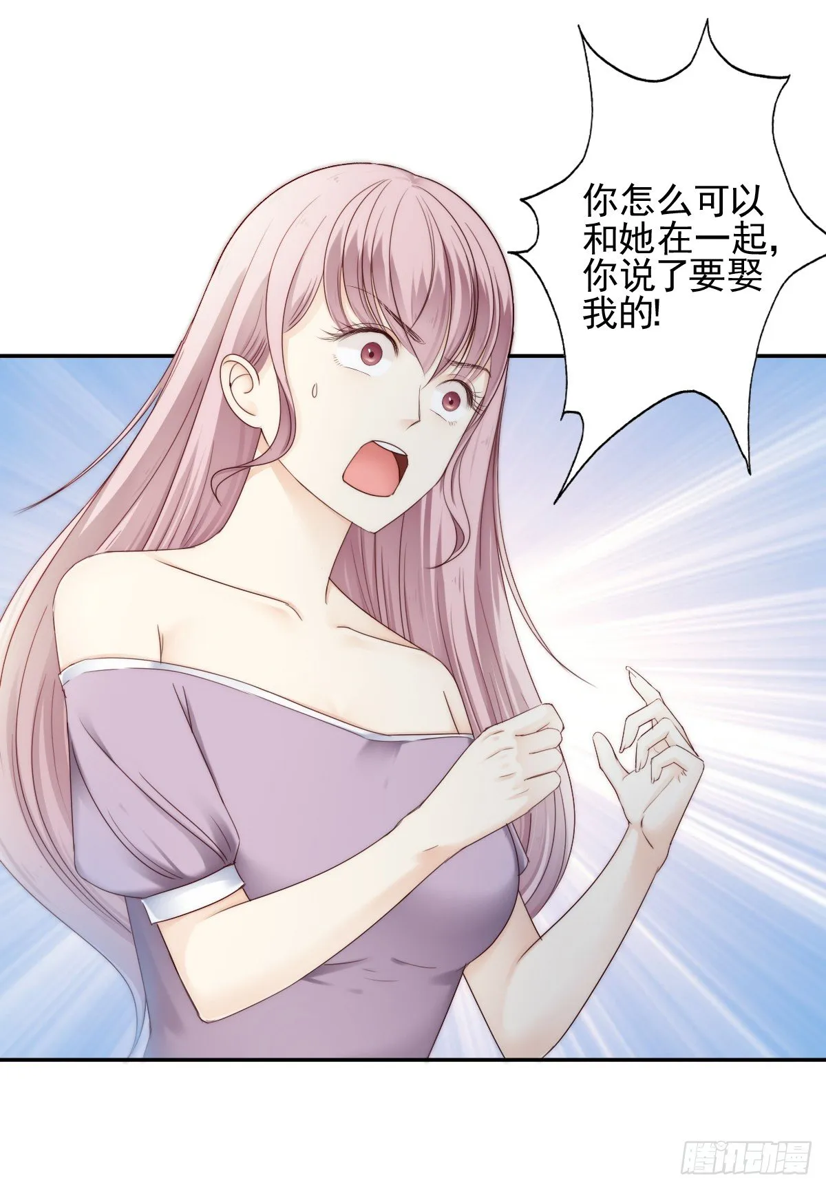阴谋阳谋，见招拆招 第39页