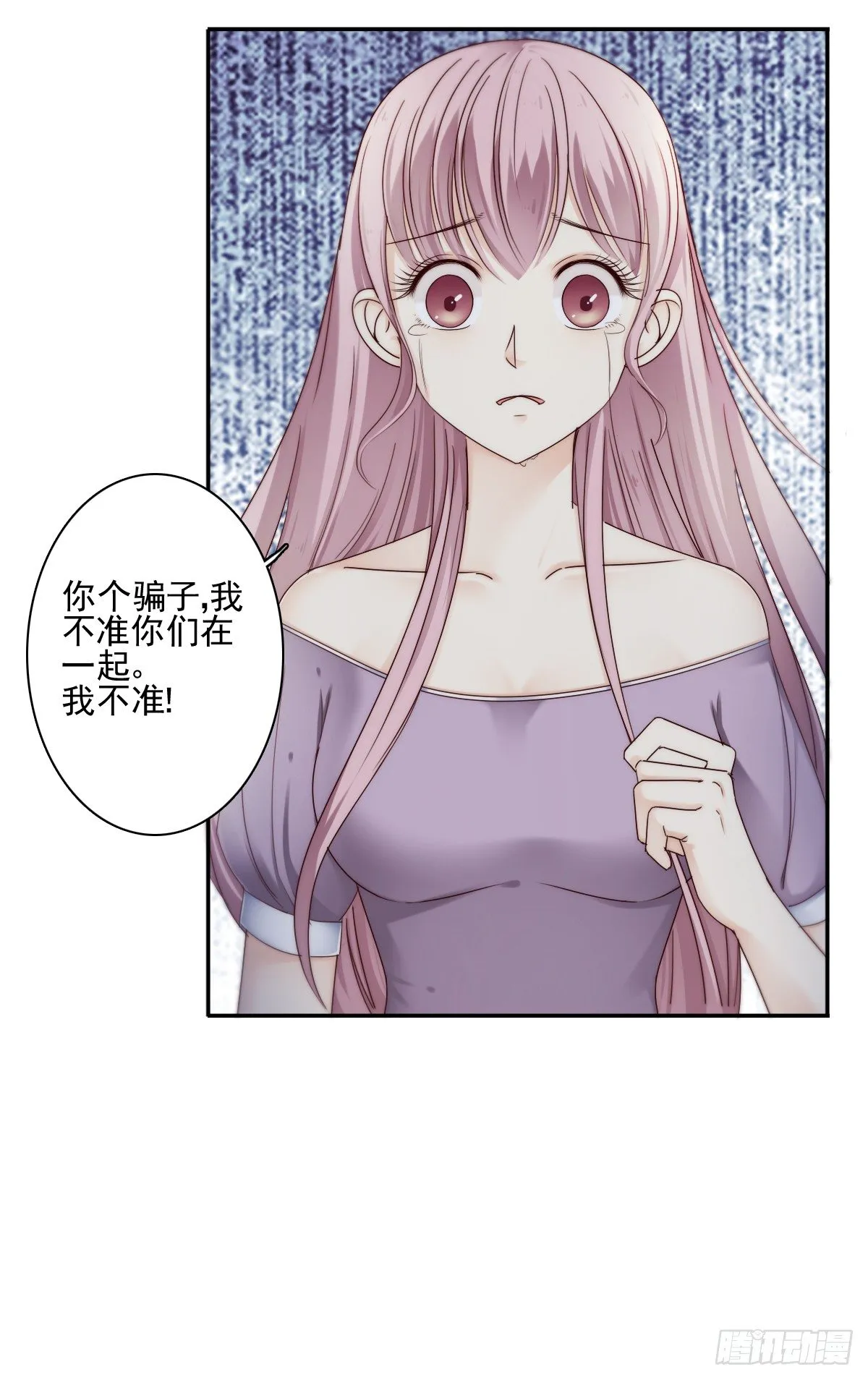 阴谋阳谋，见招拆招 第40页
