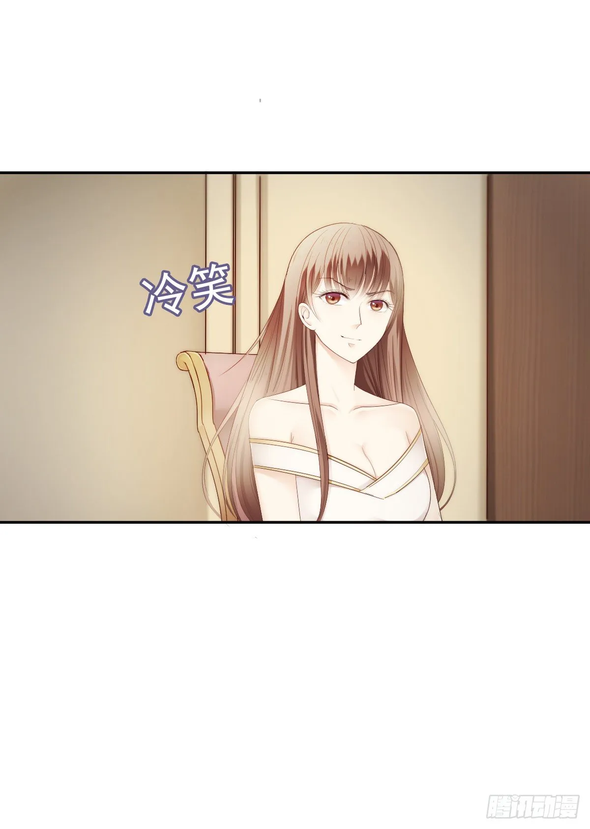 让这个人消失在我的视线里！ 第21页