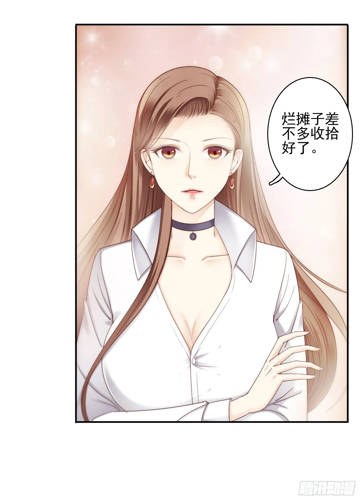 这男人长得还不错 第7页
