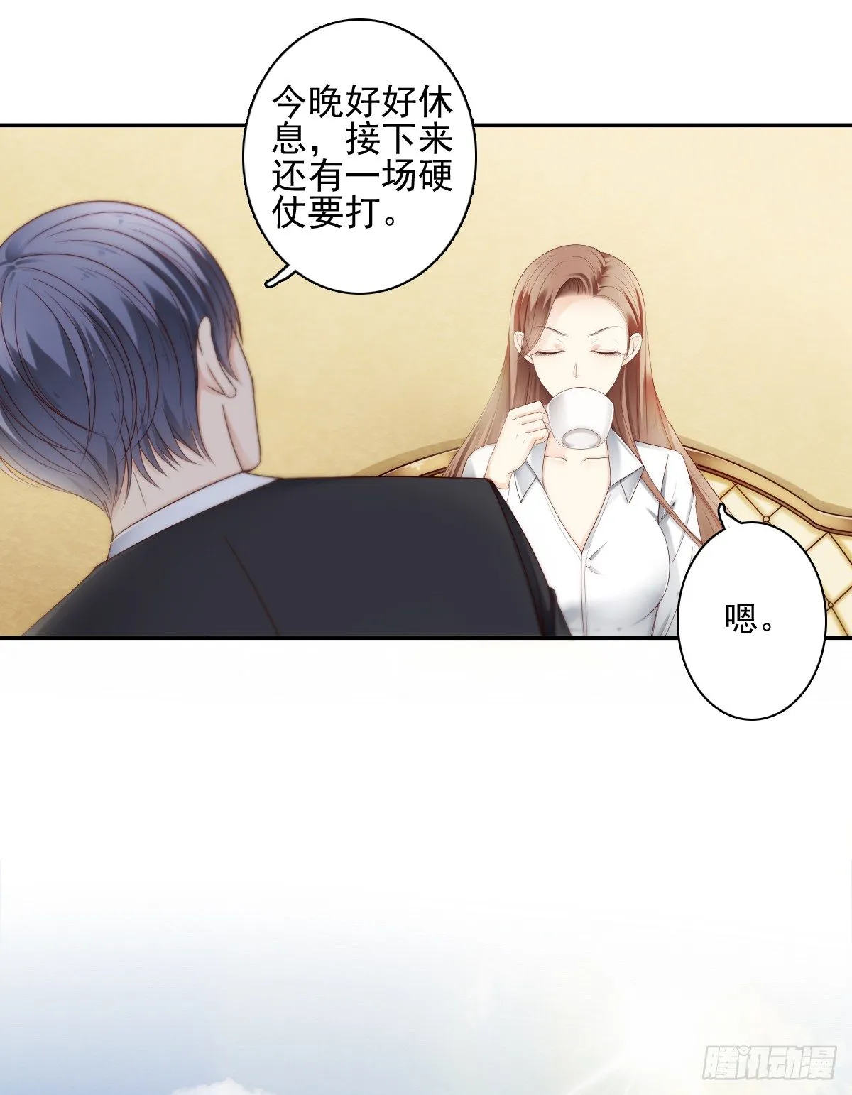 这男人长得还不错 第9页