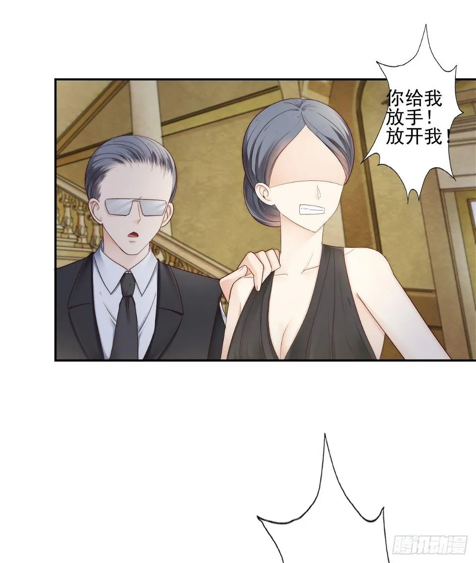 这男人长得还不错 第27页