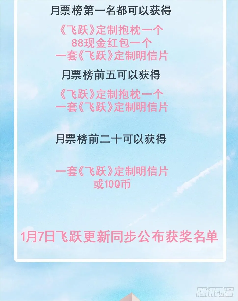 这男人长得还不错 第49页