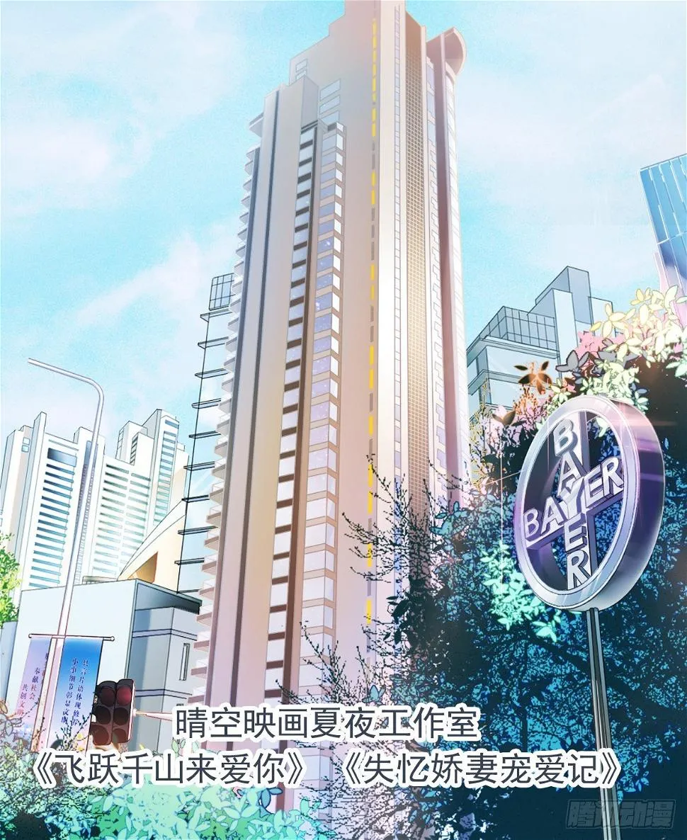 这男人长得还不错 第50页