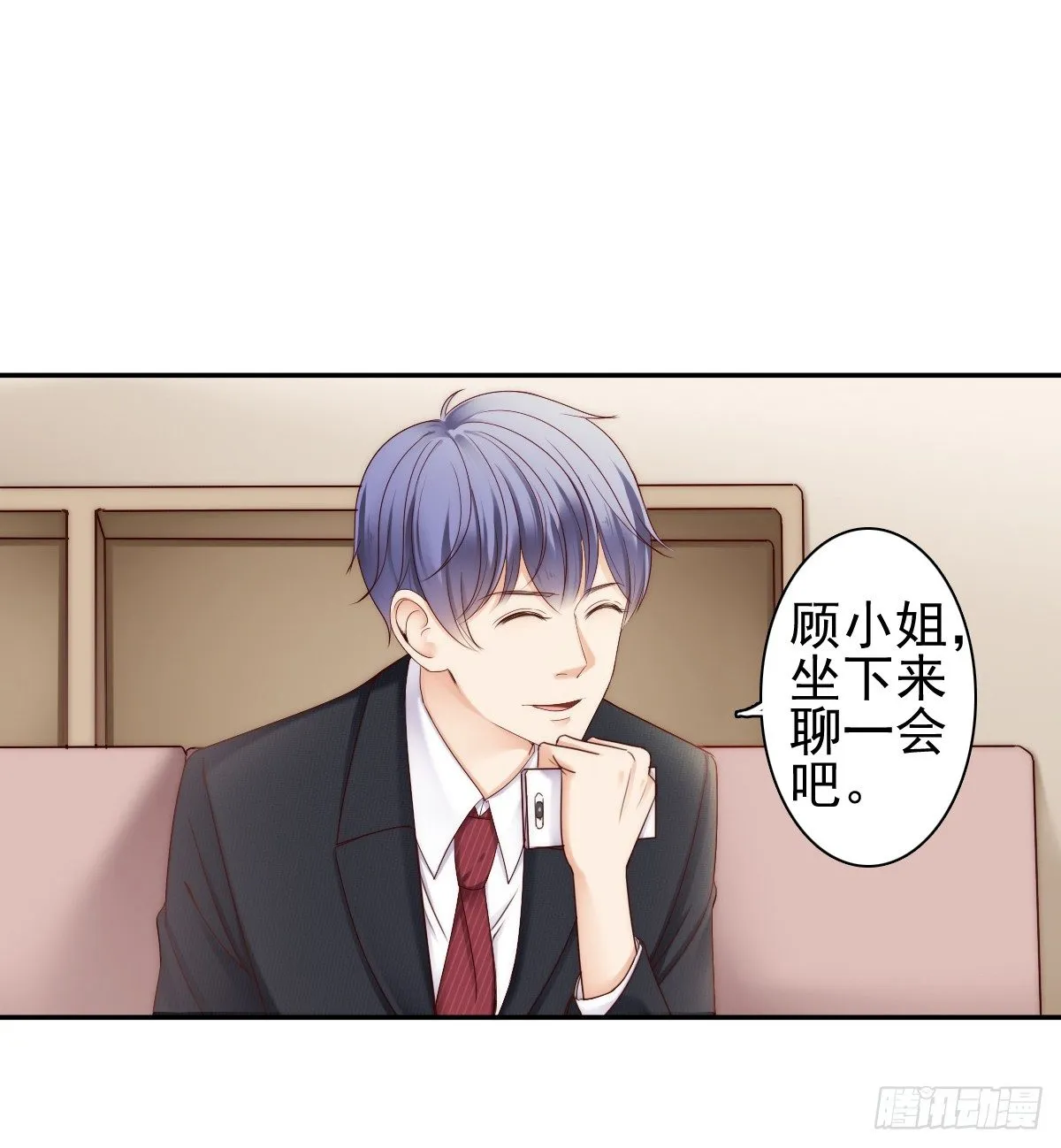 这是谋杀！ 第12页