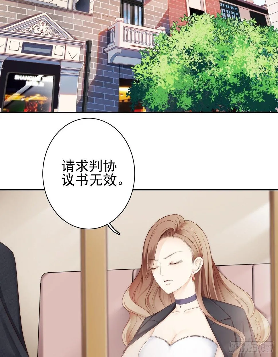 这是谋杀！ 第25页
