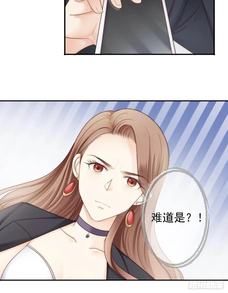 这是谋杀！ 第28页