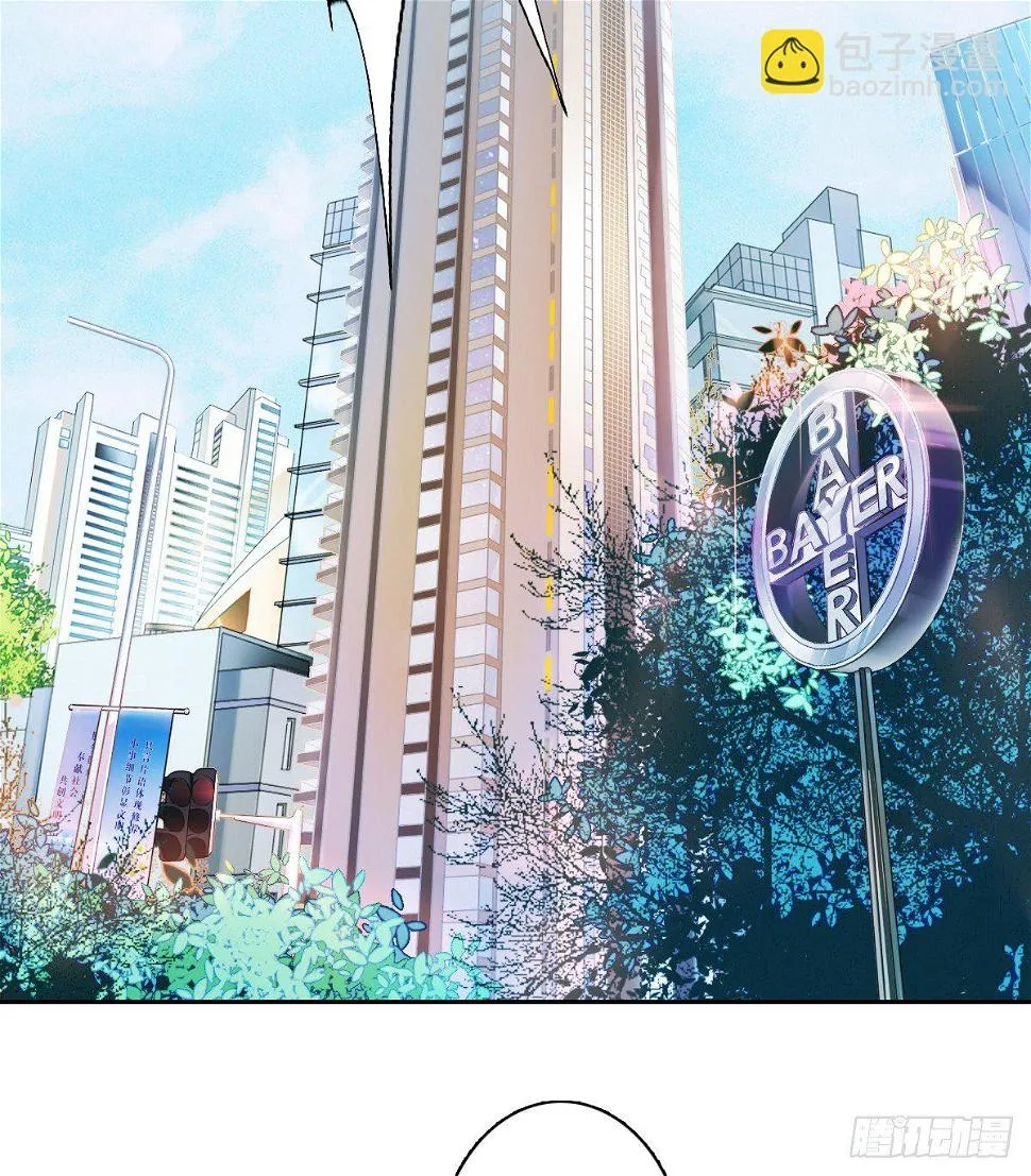 这是谋杀！ 第34页