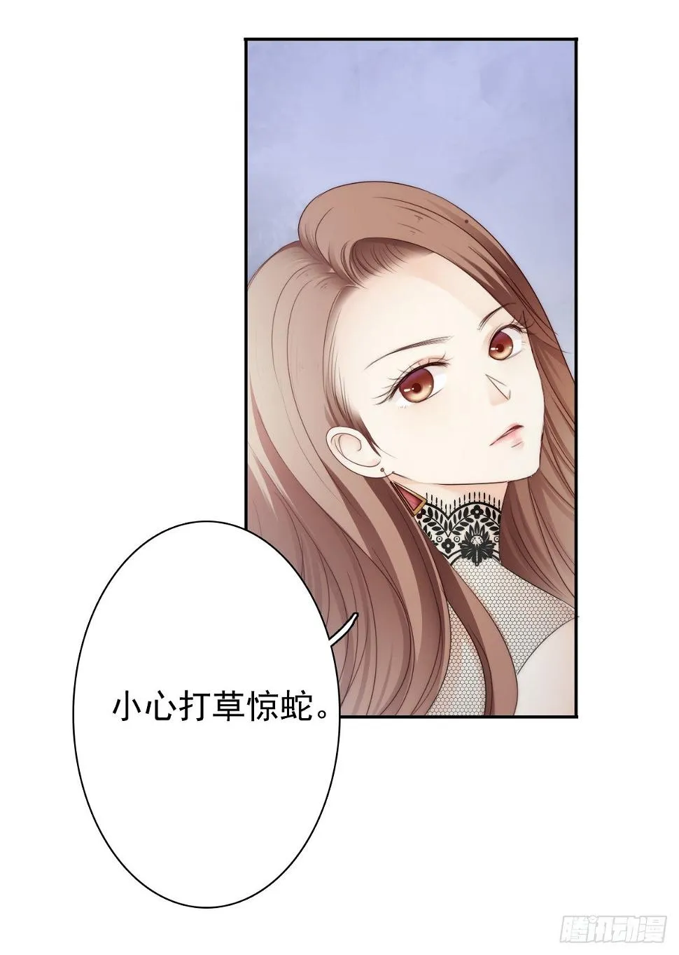 这是谋杀！ 第49页