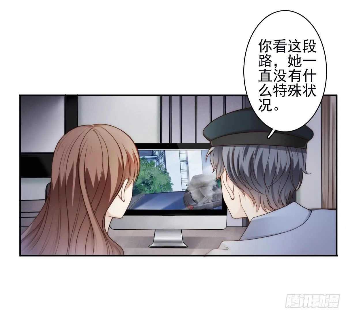 他出现了！ 第4页