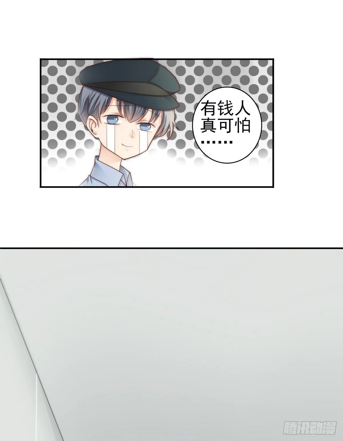 他出现了！ 第17页