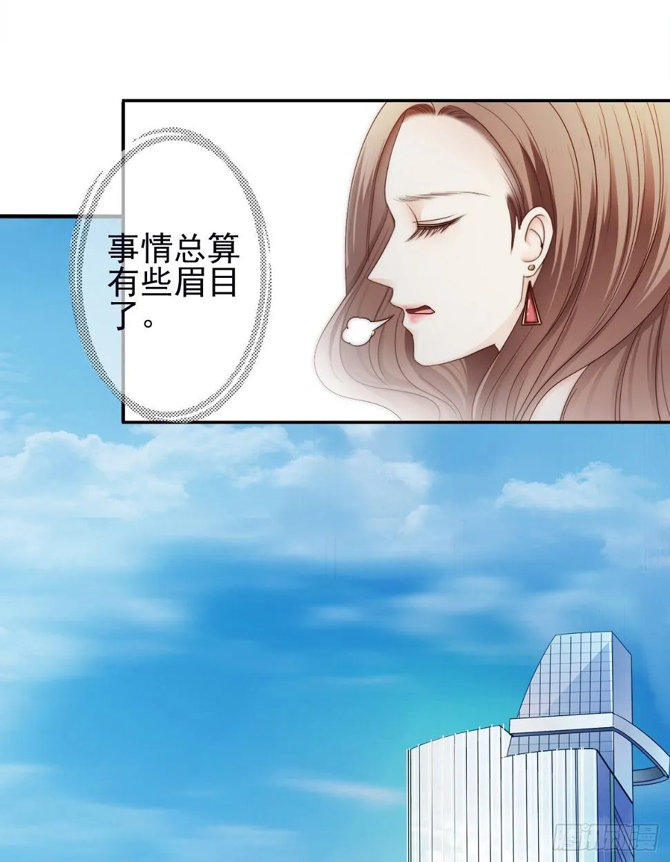 他出现了！ 第19页