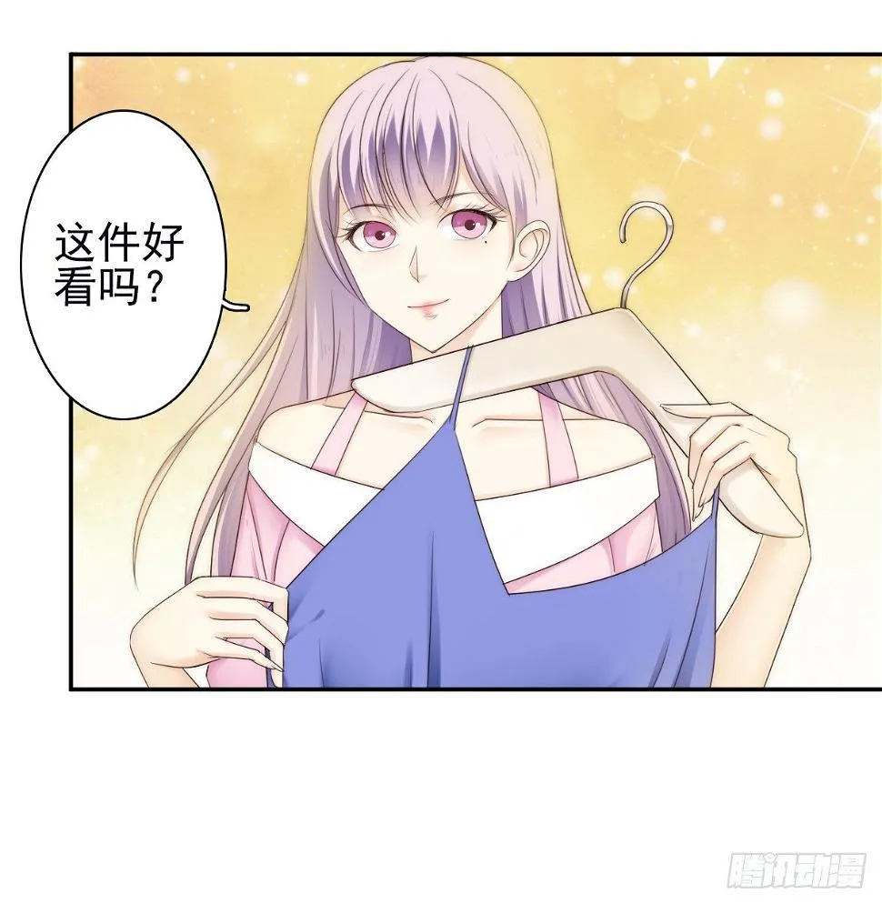 他出现了！ 第26页