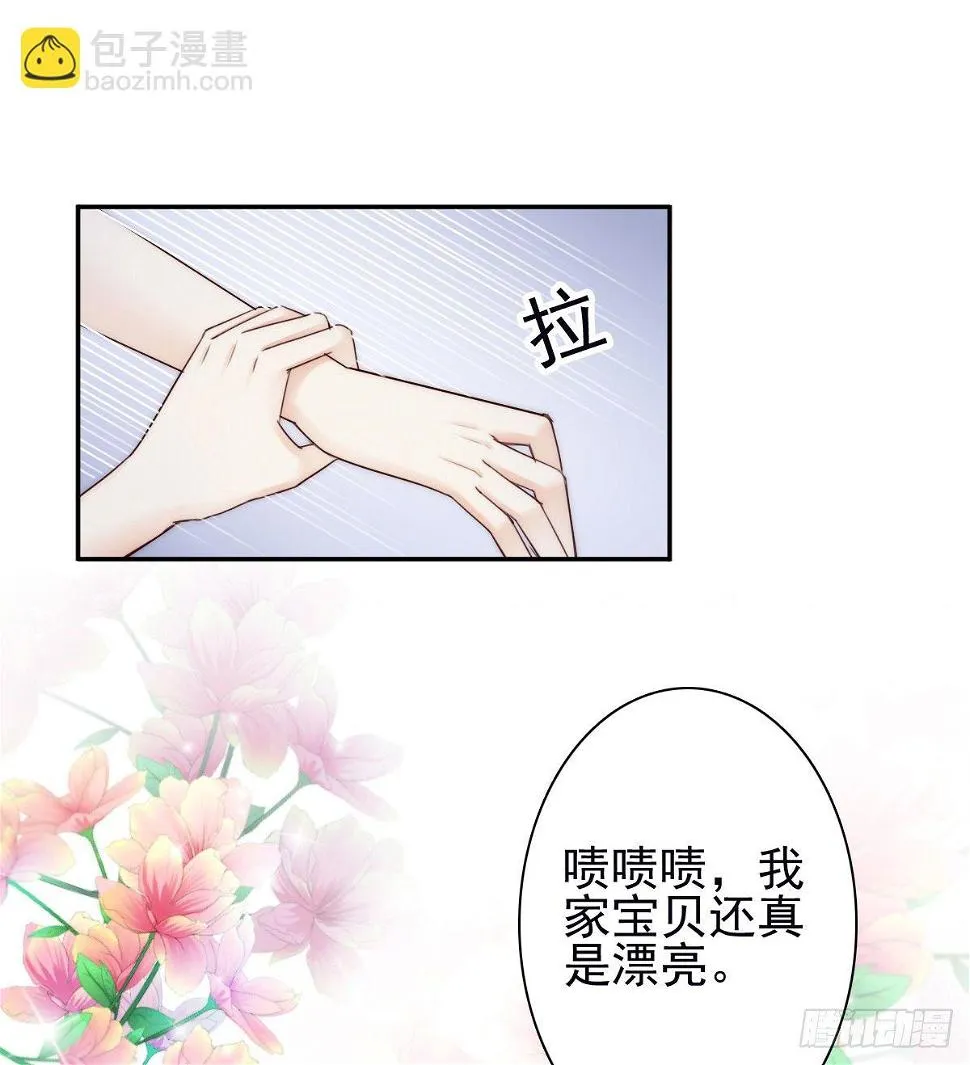 他出现了！ 第32页