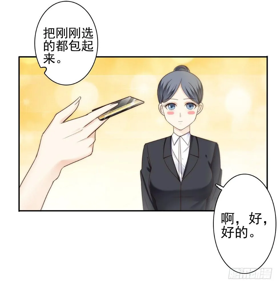 他出现了！ 第35页