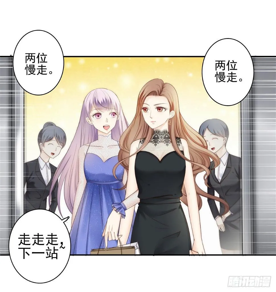 他出现了！ 第36页