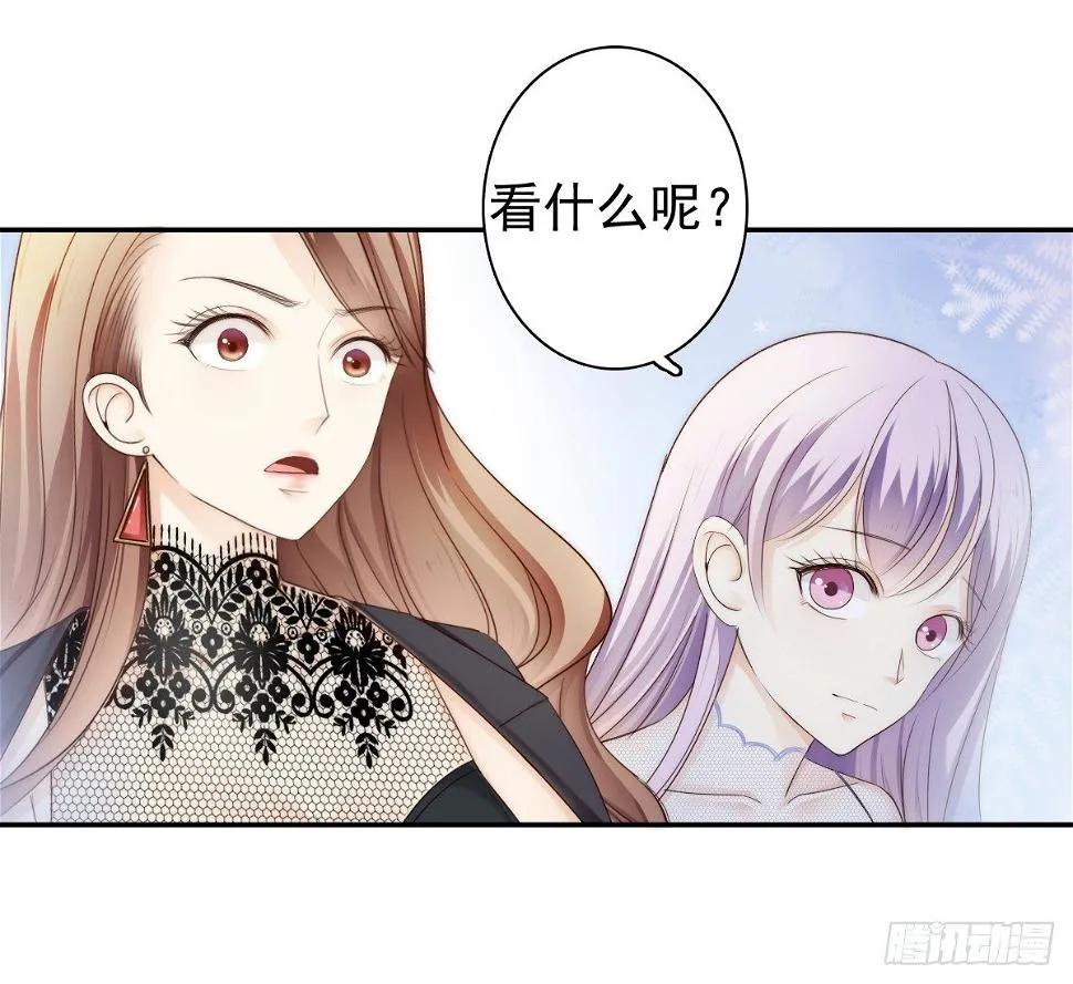 他出现了！ 第39页