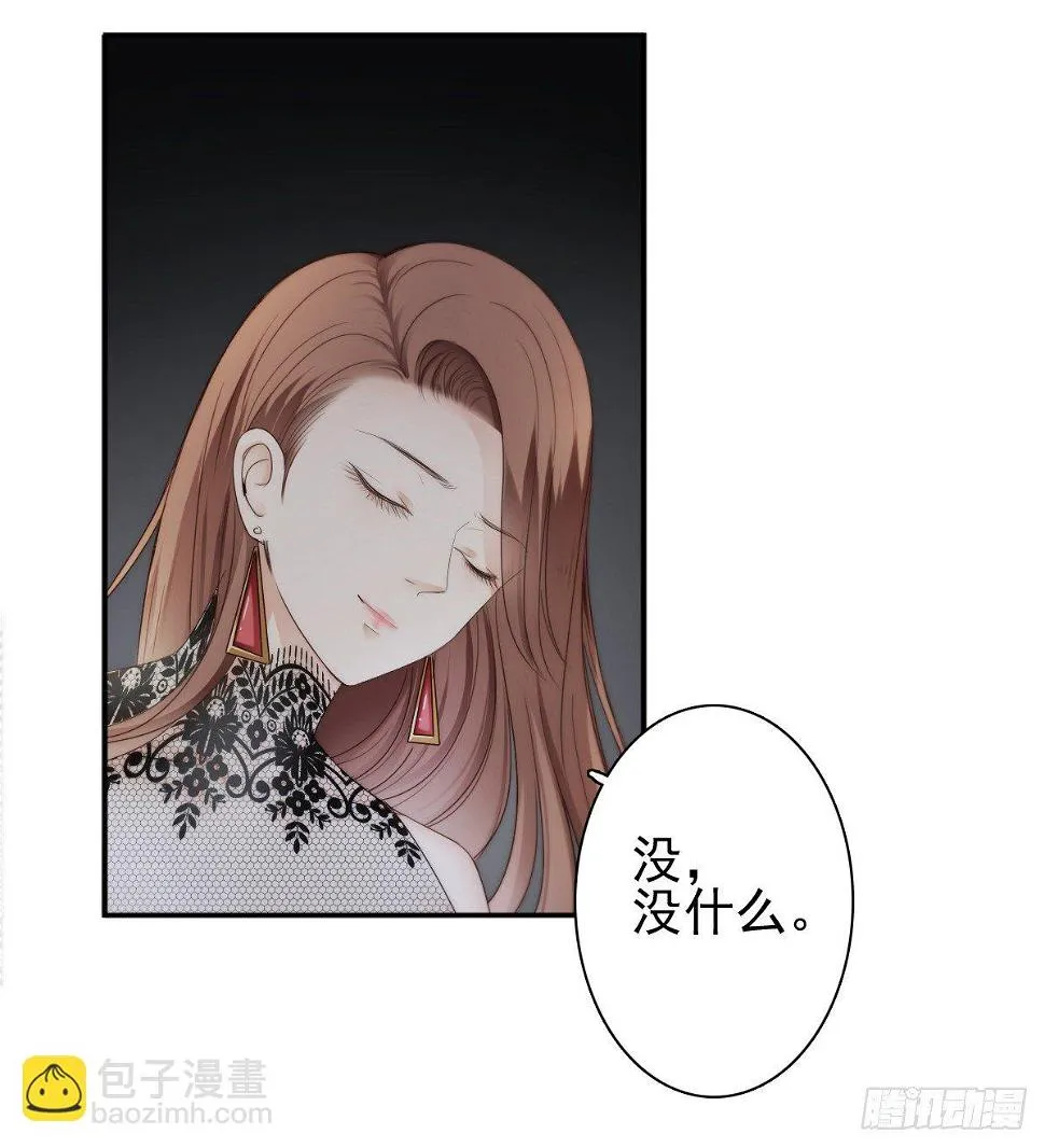 他出现了！ 第40页