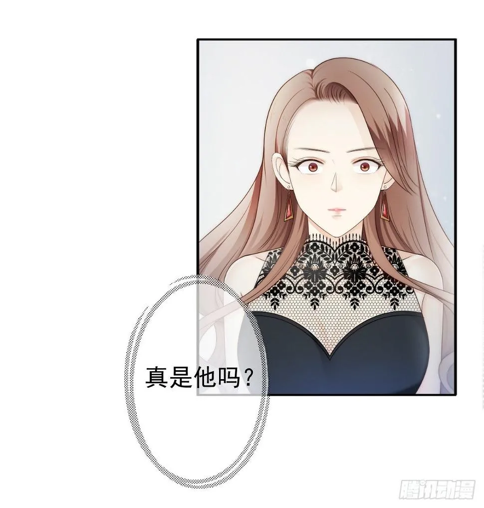 他出现了！ 第41页