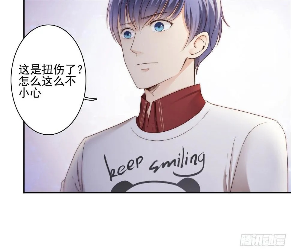 激怒总裁的后果很严重 第19页