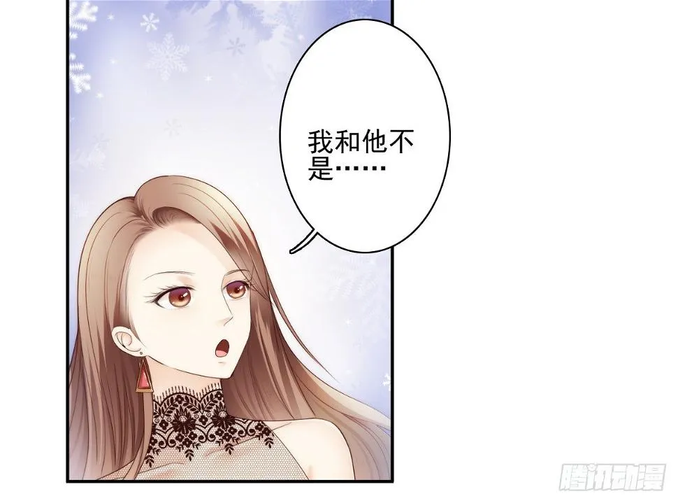 激怒总裁的后果很严重 第54页