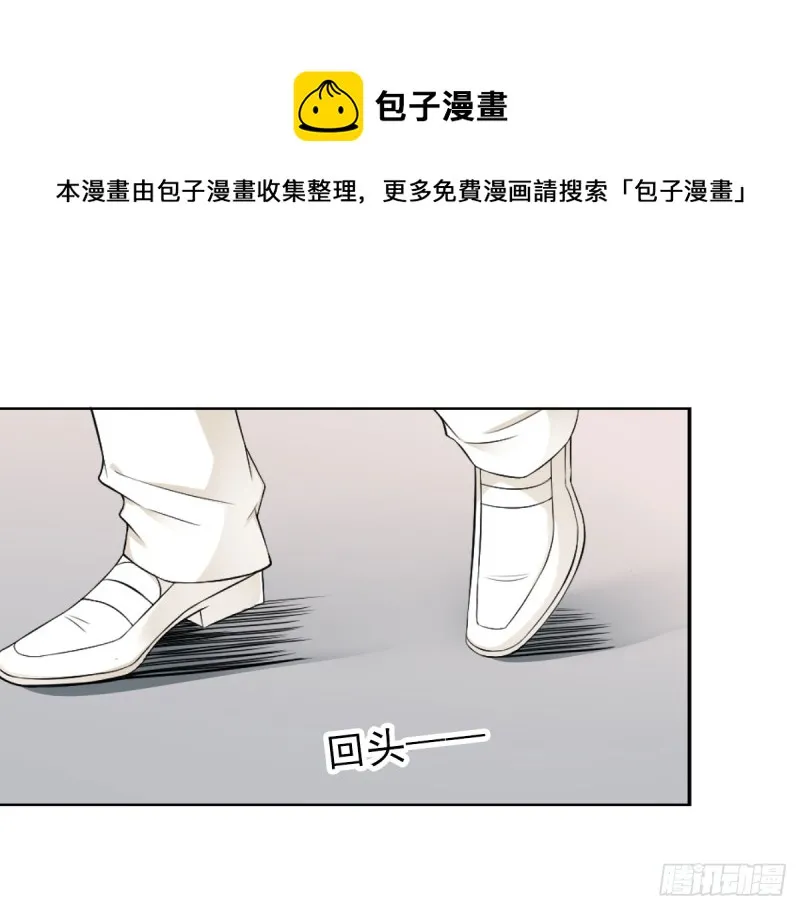 这样待在他身边太累了 第5页