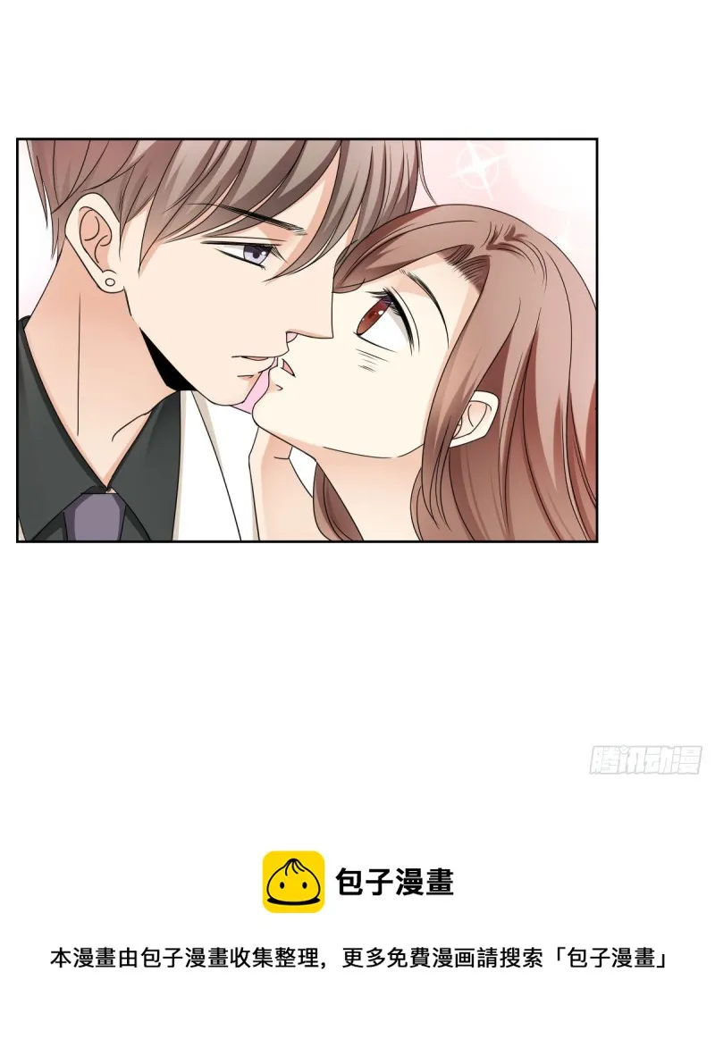 这样待在他身边太累了 第9页