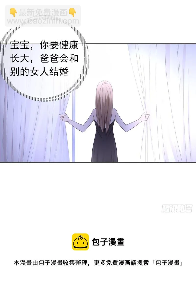 这样待在他身边太累了 第13页