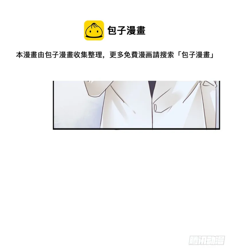 这样待在他身边太累了 第21页