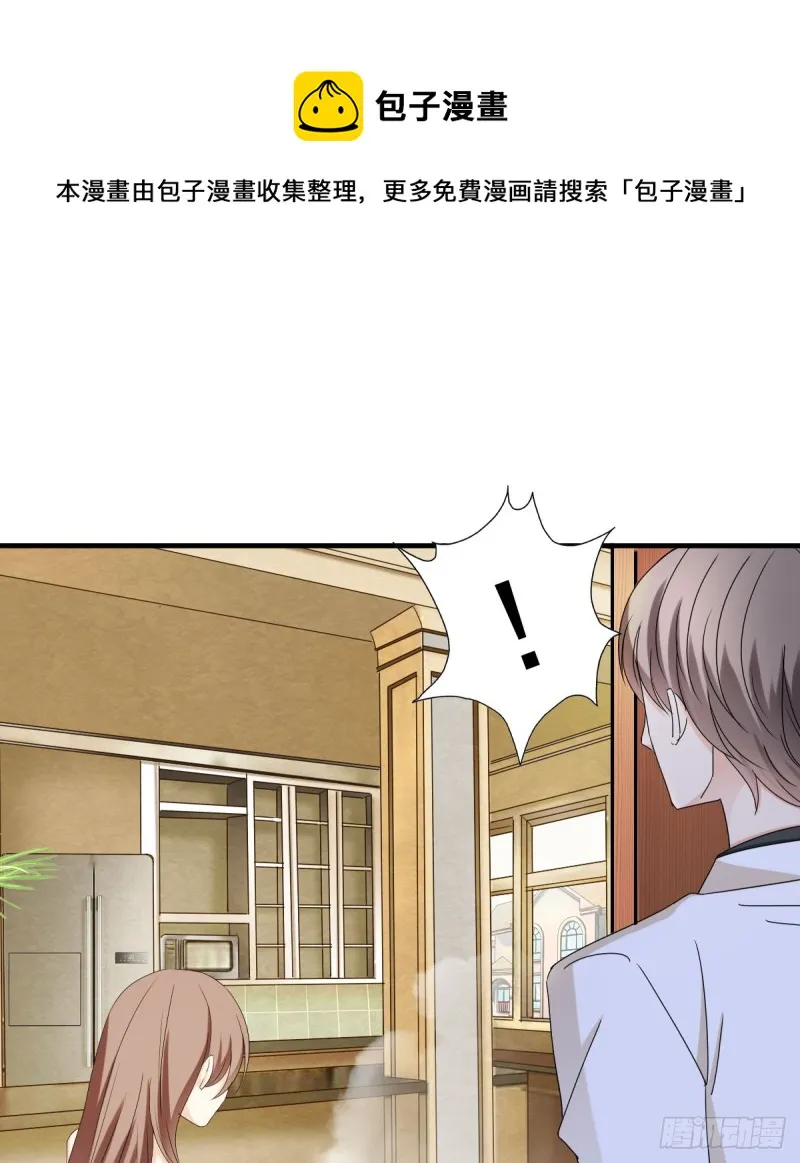 这样待在他身边太累了 第29页