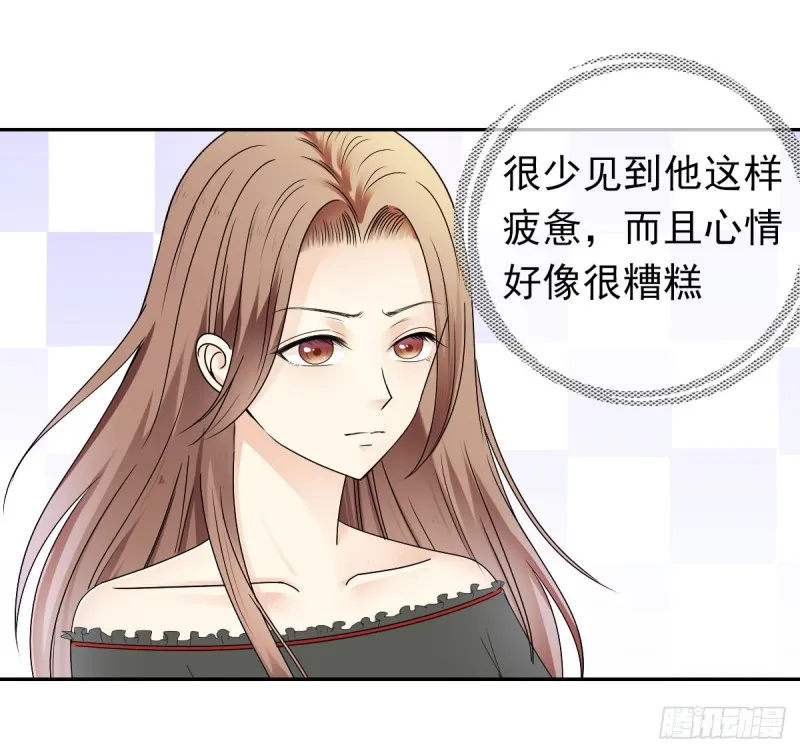 这样待在他身边太累了 第36页