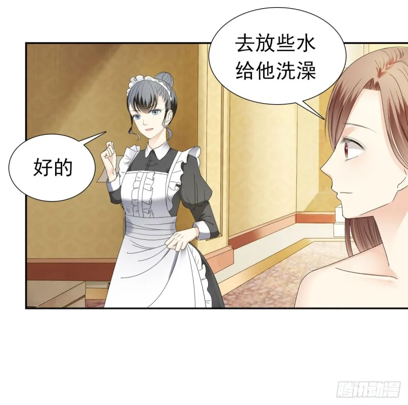 这样待在他身边太累了 第43页