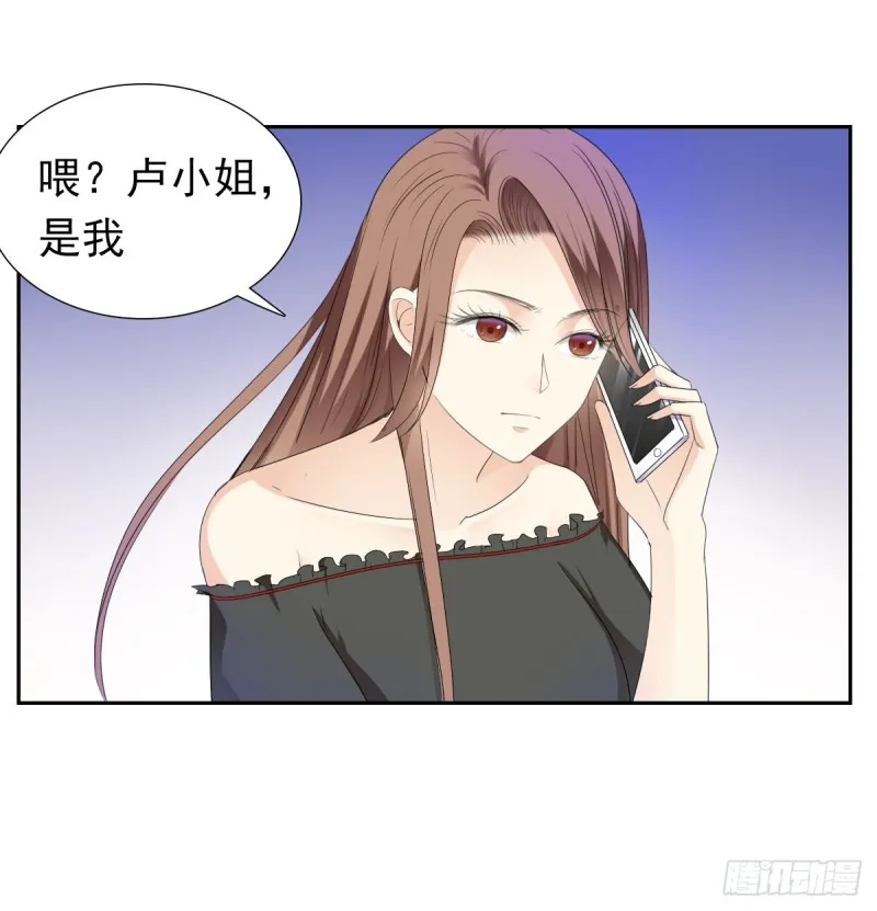 这样待在他身边太累了 第47页