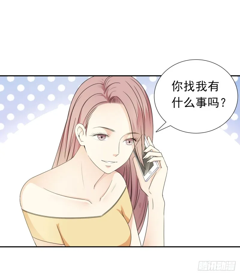 我相信你会帮我 第4页