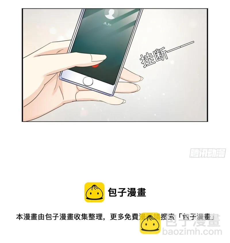 我相信你会帮我 第9页
