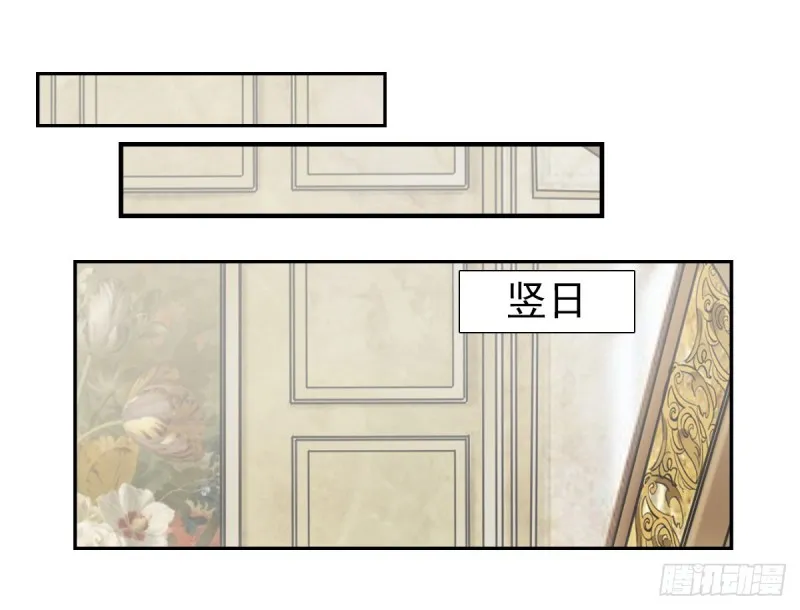 我相信你会帮我 第10页