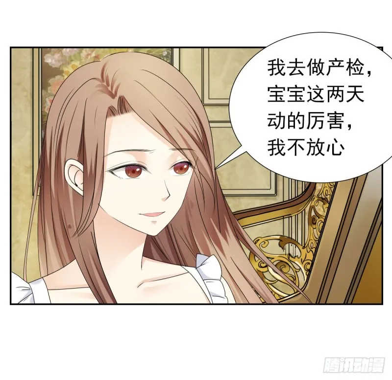 我相信你会帮我 第12页
