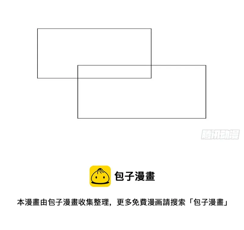 我相信你会帮我 第17页