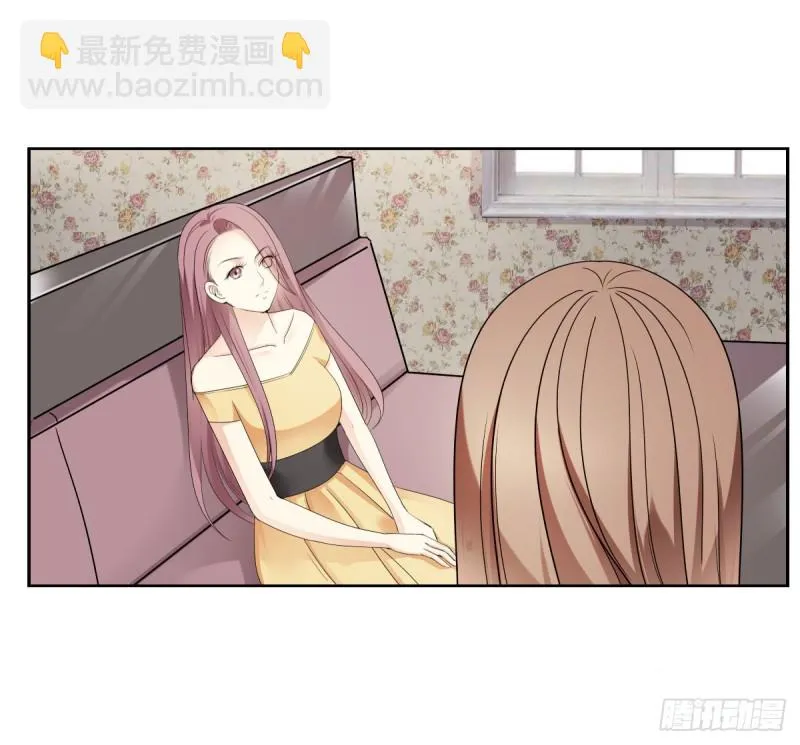 我相信你会帮我 第19页