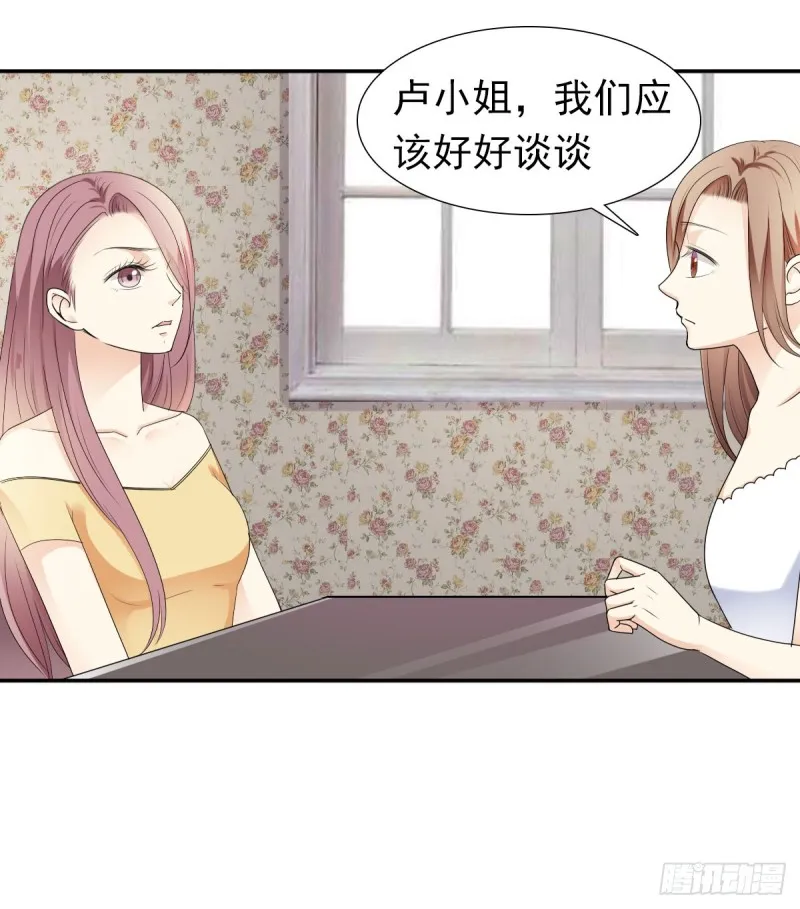 我相信你会帮我 第20页
