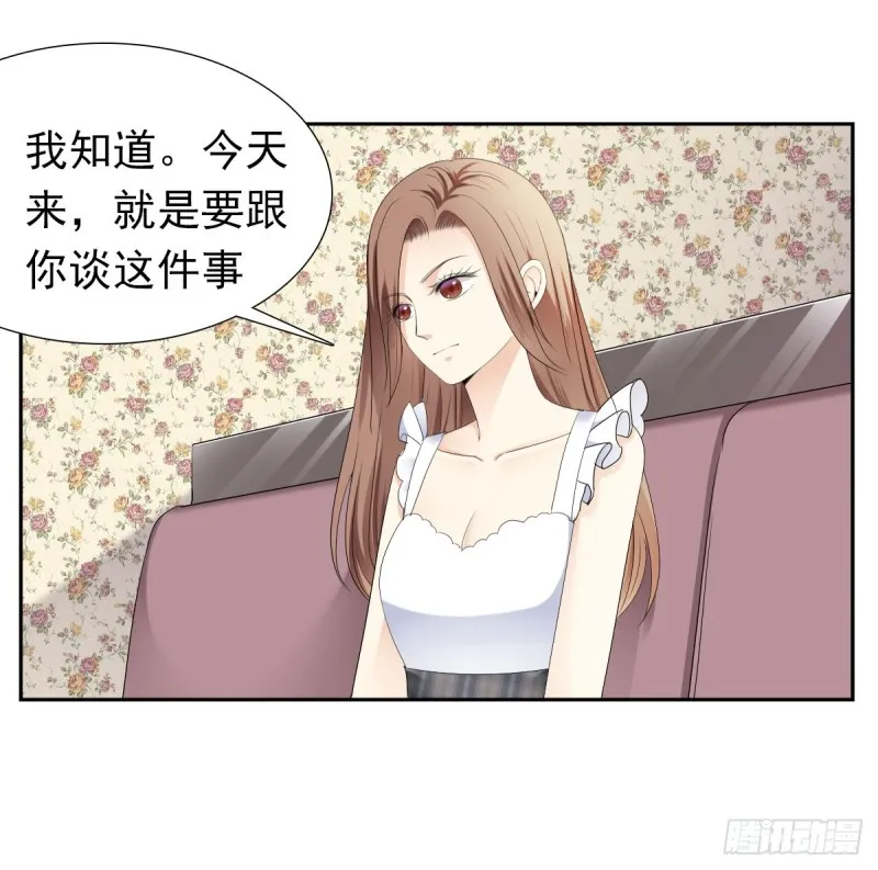 我相信你会帮我 第22页