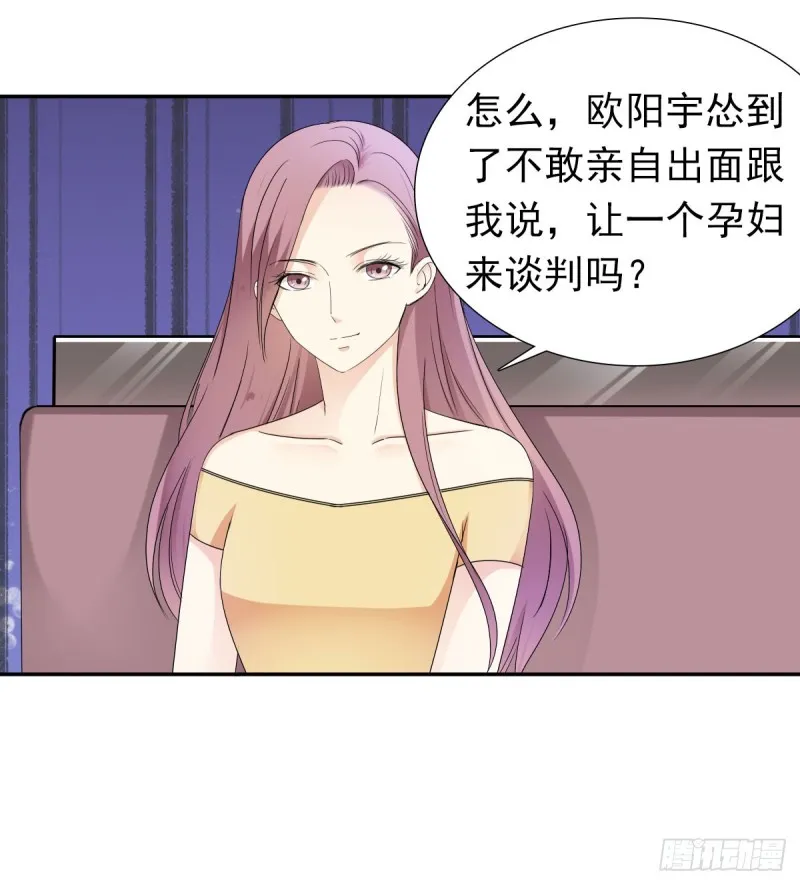 我相信你会帮我 第26页