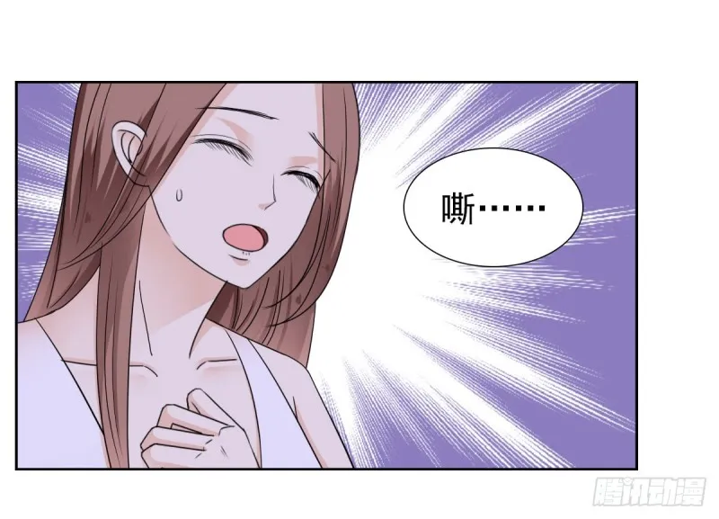 我相信你会帮我 第39页