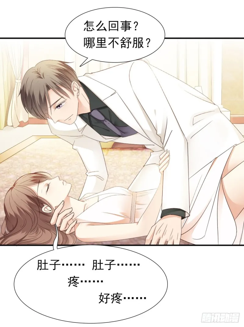 我相信你会帮我 第44页